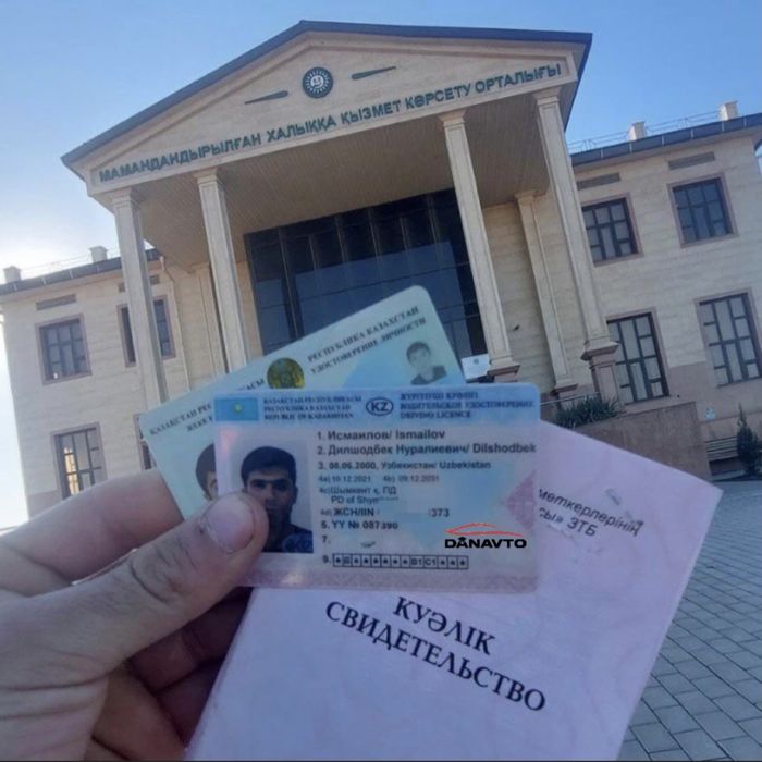 Автошкола Автоинструктор Вождение