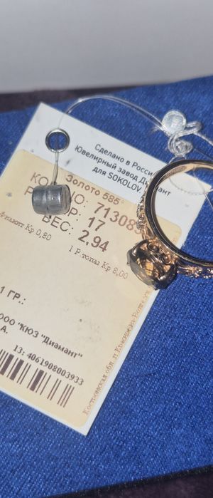 Кольцо золотое новое