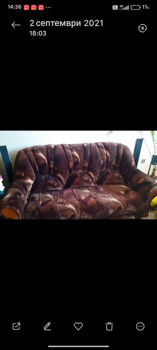 Холова гарнитура