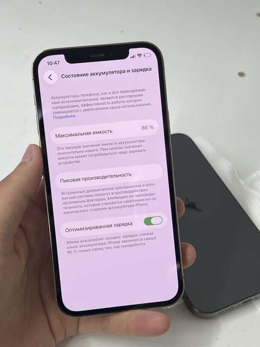 Iphone 13pro 256 gb 12 pro 256 Сатылады