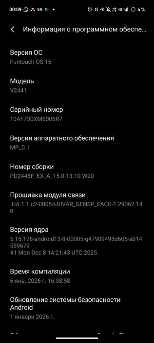 Vivo v50 lait 128gb