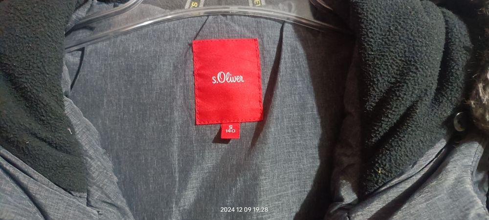 Зимно яке ,тип парка за момче