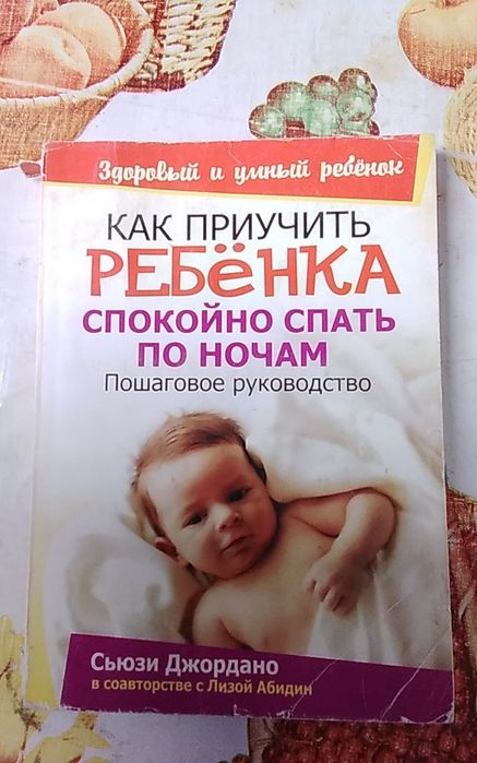 Продаем книги разные ,редкие.