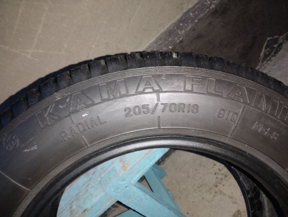 Продам шины на Ниву