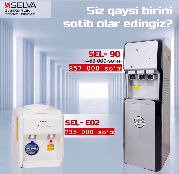 Кулер для вода скидка 40% доставка бесплатно!