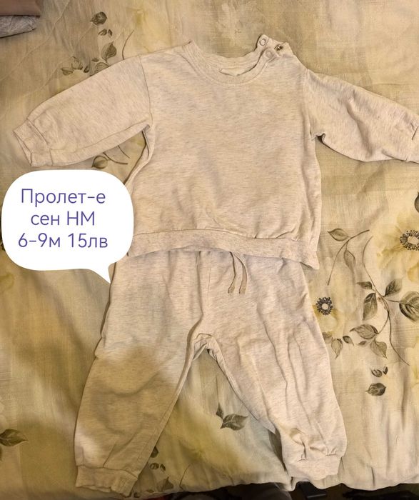 Дрешки за момченце