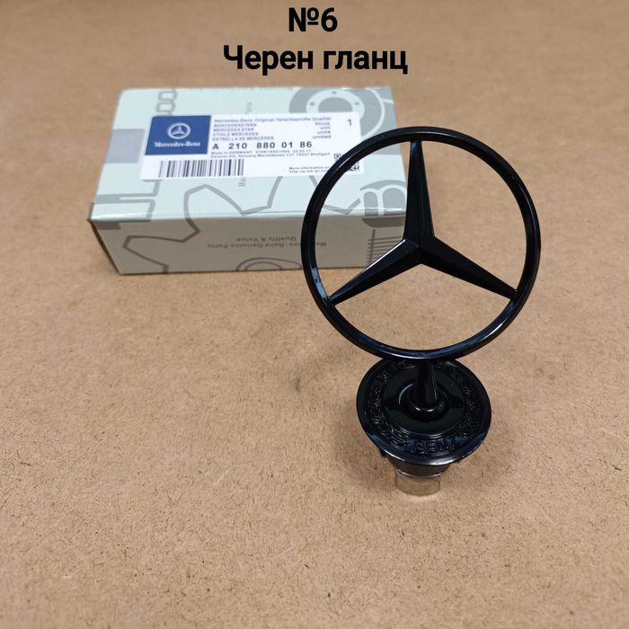 Емблема тип мерник Mercedes Benz, мерцедес, mernik, предна