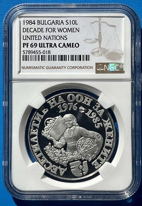 10 Лева 1984 Десетилетие на ООН за Жените/ Розоберачка NGC PF69 UC