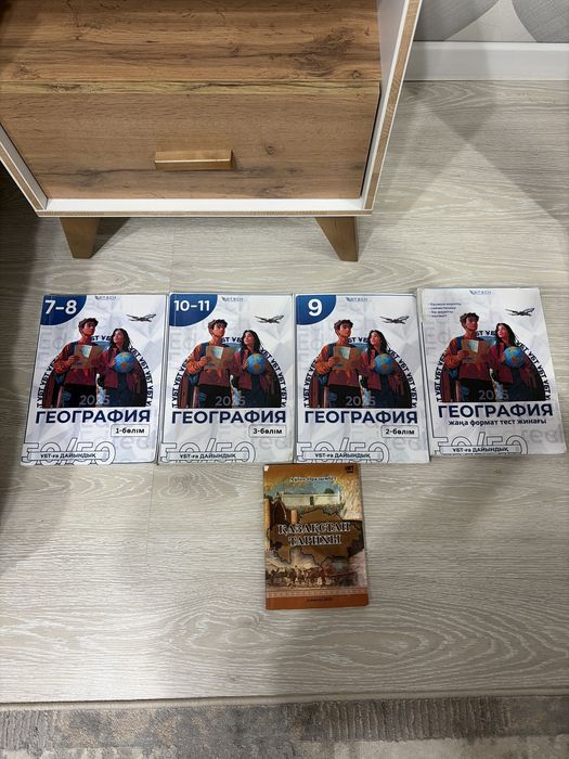 книги для подготовки ент