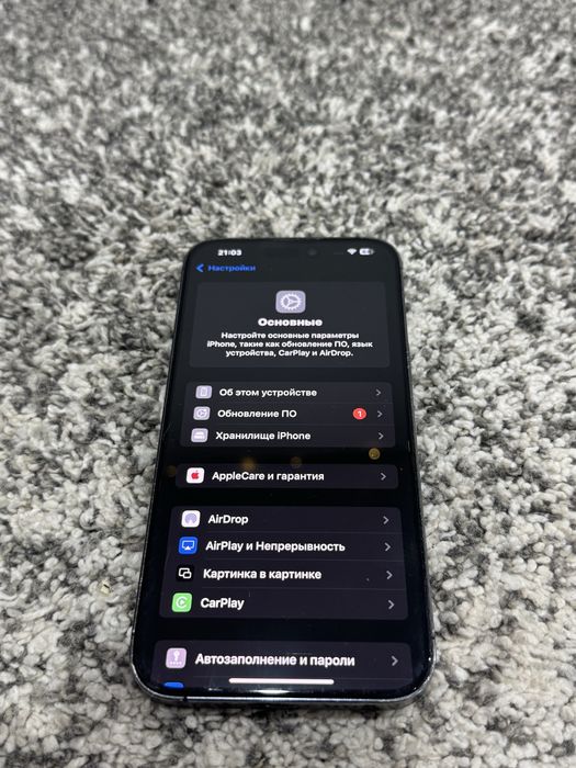 Айфон 14 про макс