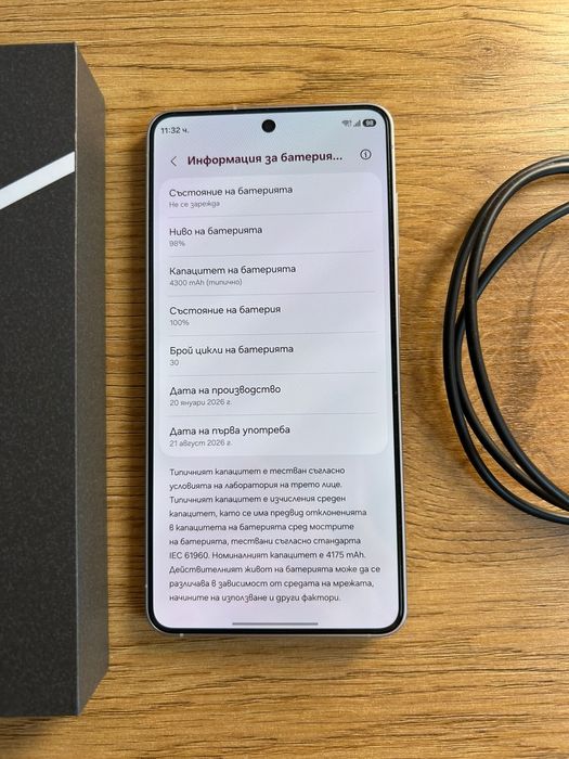 Samsung S26 ГАРАНЦИЯ