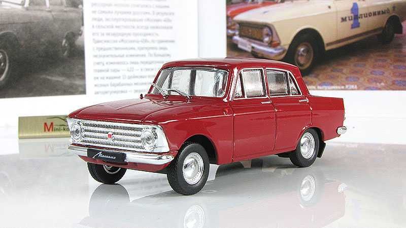 Модели-играчки на руски автомобили в мащаб 1:24 и 1:43