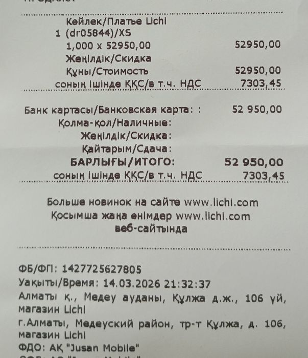 Платье для подростка 12 лет