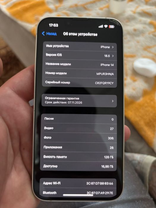 Айфон 14 белыго цвета