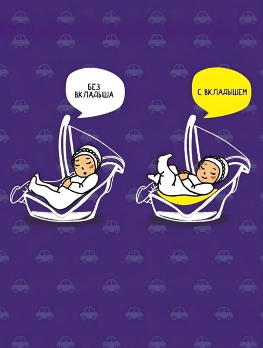 Продается вкладыш-подушка для автокресла/шезлонга