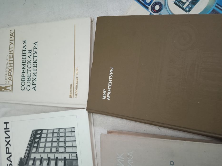 Коллекция книг для архитекторов и строителей проектировщиков зданий