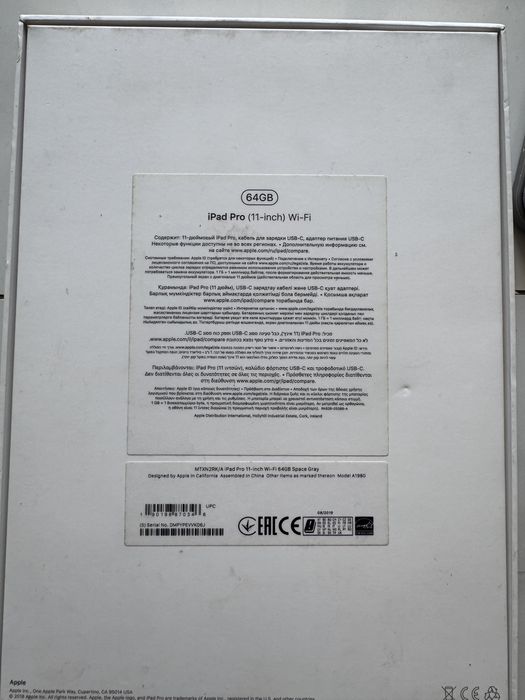 iPad Pro 11-inch EAC 64gb