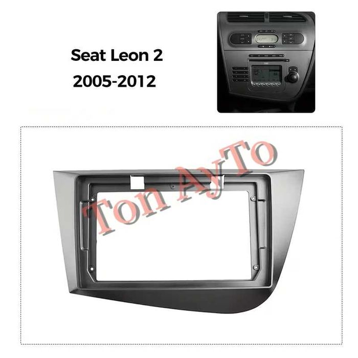 Адаптерна Рамка За Мултимедия Сеат Леон Seat Leon  2005 - 2012 9" инча Андроид Android 2 дин 2 din