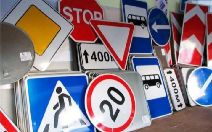 Yol belgisi znak знак