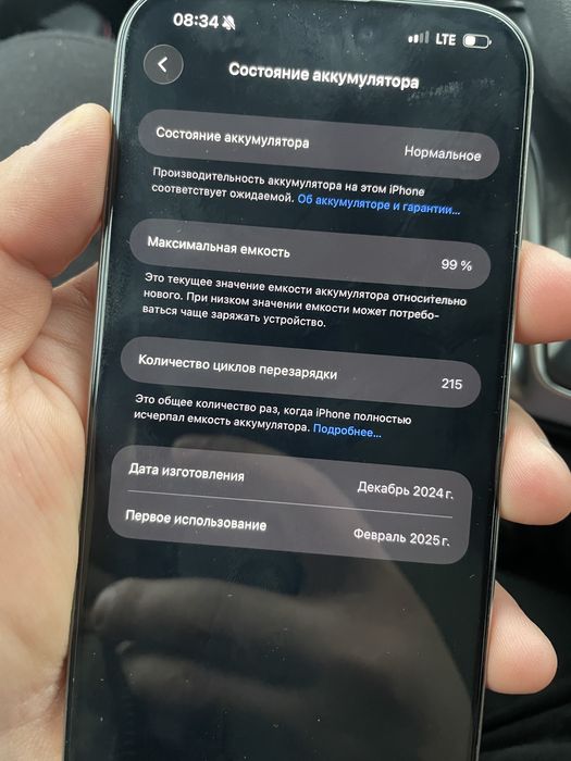 Iphone 16 pro max 512 gb