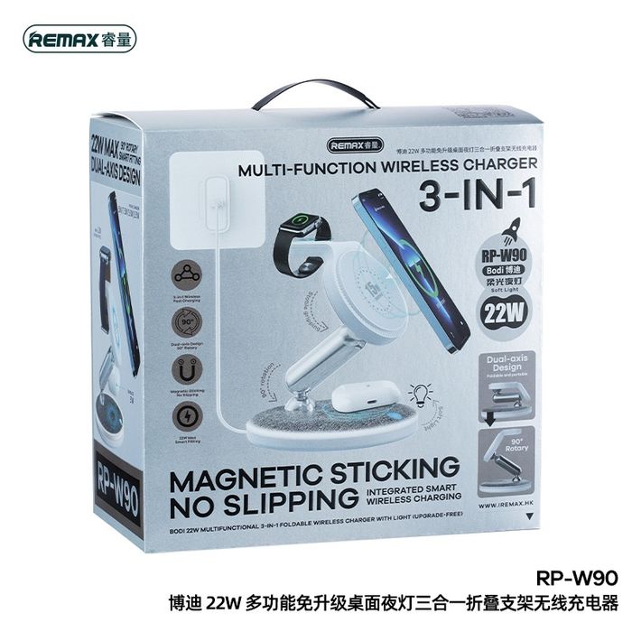 Remax RP-W90 3в1 Док-станция MagSafe 22W для iPhone 16 iWatch AirPods
