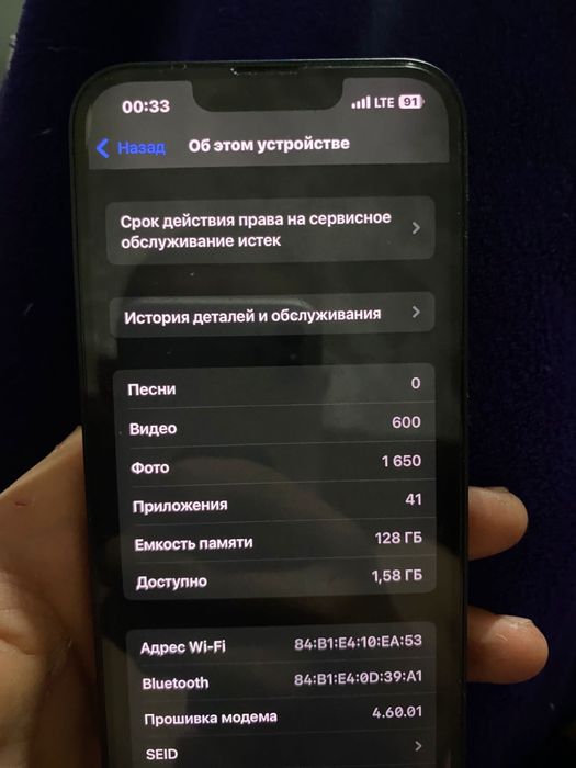 Продам Айфон 13