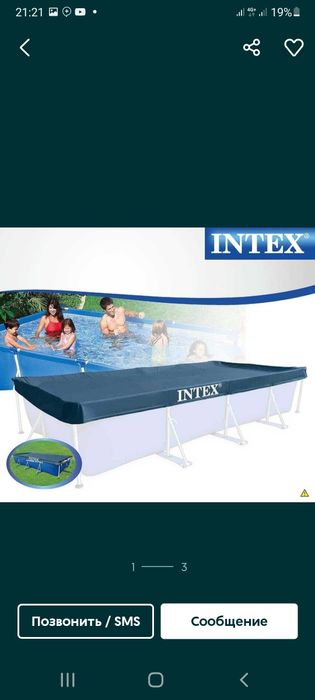 Intex тент для бассейна Tent