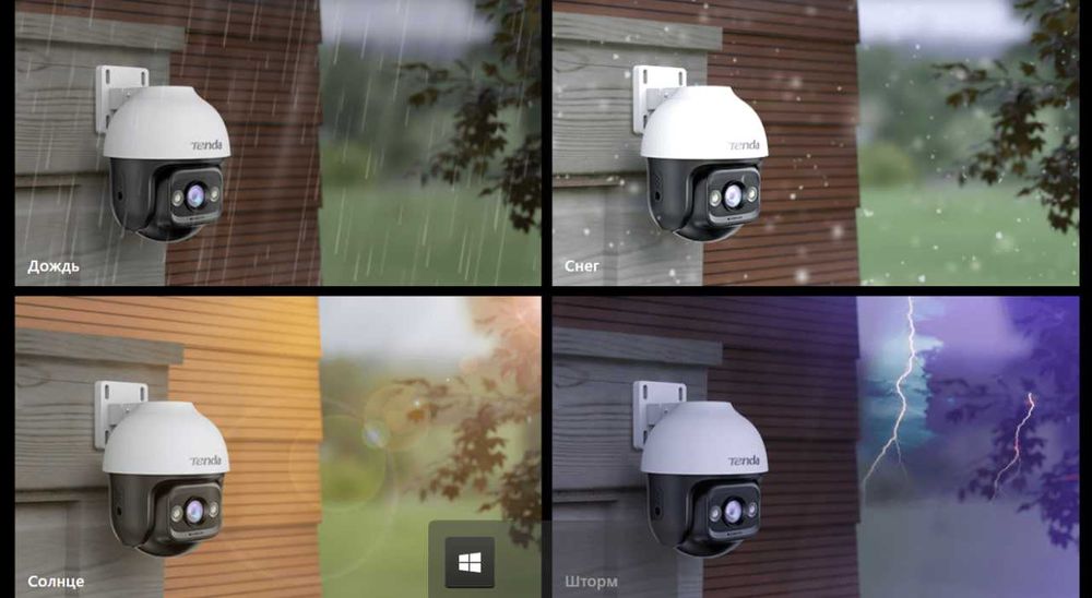 Tenda wifi kamera orginal smart camera  3-мегапиксельная наружная каме