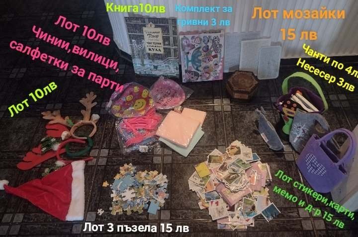 Играчки столче плюшени интерактивни пъзели и други