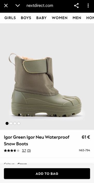 Детски непромокаеми апрески Igor | Обувки, ботуши, боти размер 23