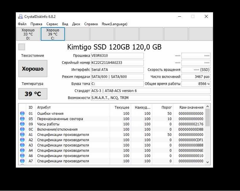 ПРОДАМ игровой ПК. . Читать описание