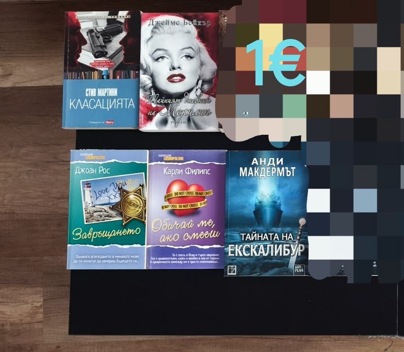 Книги по 1 до 8€
