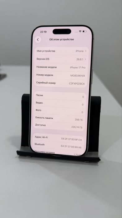iPhone 17 Pro, 256 gb