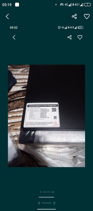 Самсунг новый опсолютно