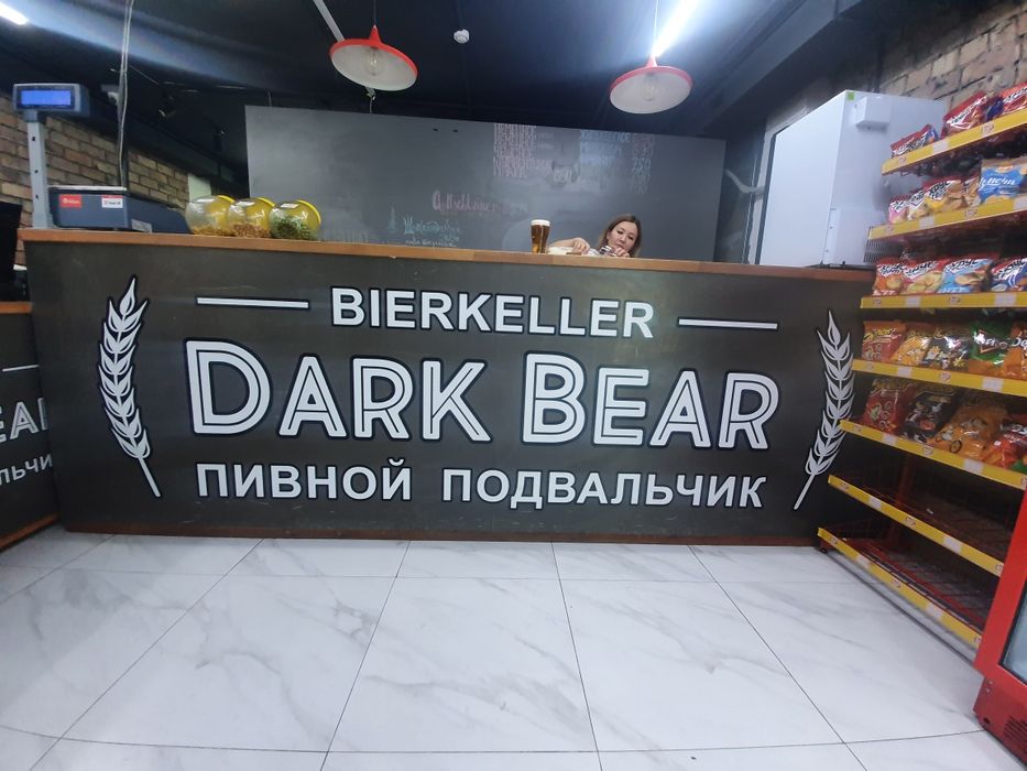 Барная стойка, полка, краны