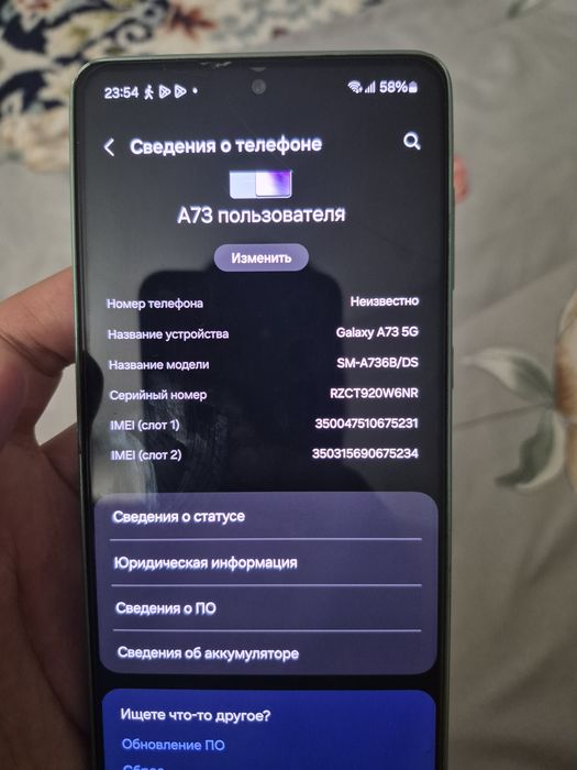 Продается телефон а73