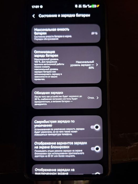 IQOO Z9 TURBO 5G 12/512