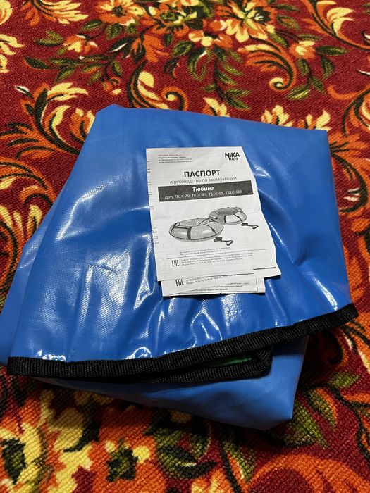 Тюбинг ватрушка 120см