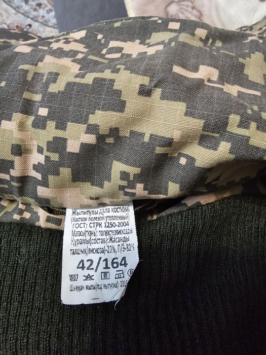 Бушлат, 42 размер рост 164