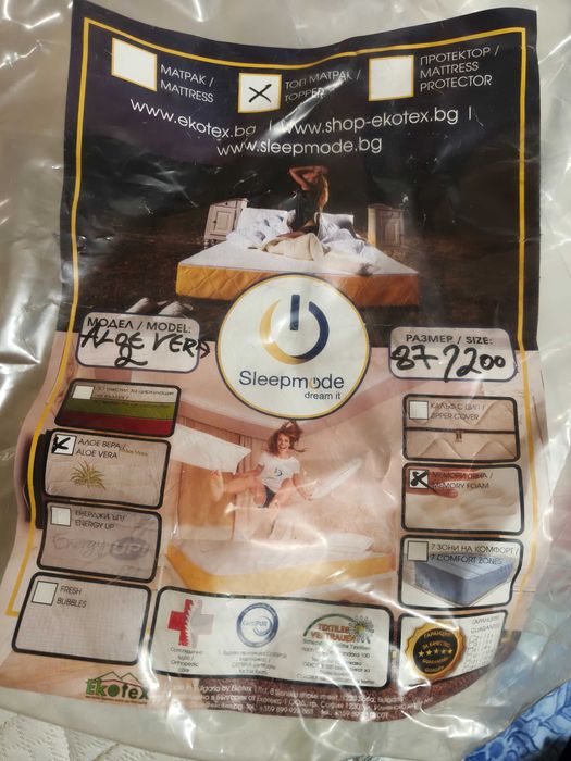 Топ матрак от мемори пяна с алое вера