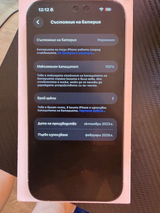 Iphone 15 pro 256gb 100% beterry esim lock