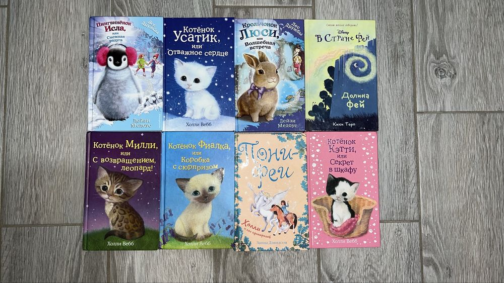 детские книги за 1к-3к тг
