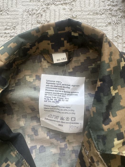 Продается военная форма