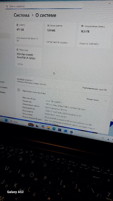 Ноутбук Asus Vivobook.