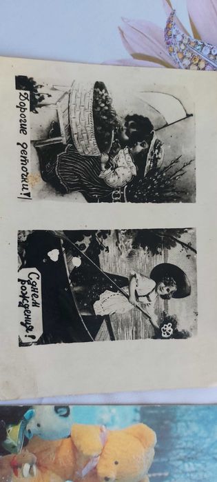 Открытки СССР. Чистые