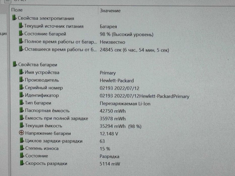 HP PROBOOK x360 435 G9 Ryzen 5-5625U ram 8 ssd 256 сенсорный