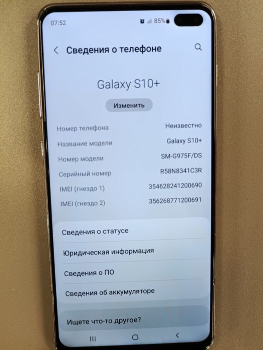 Самсунг с10+ 128 гб