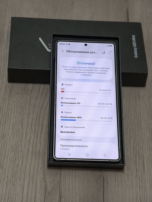 Samsung S25 Ultra 512 gb Ram 12 5G EAC
