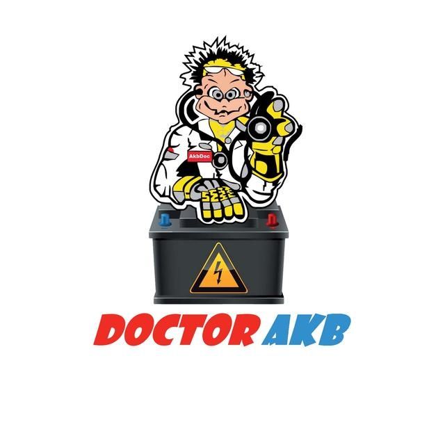 Ремонт аккумулятора зарядка обслуживание