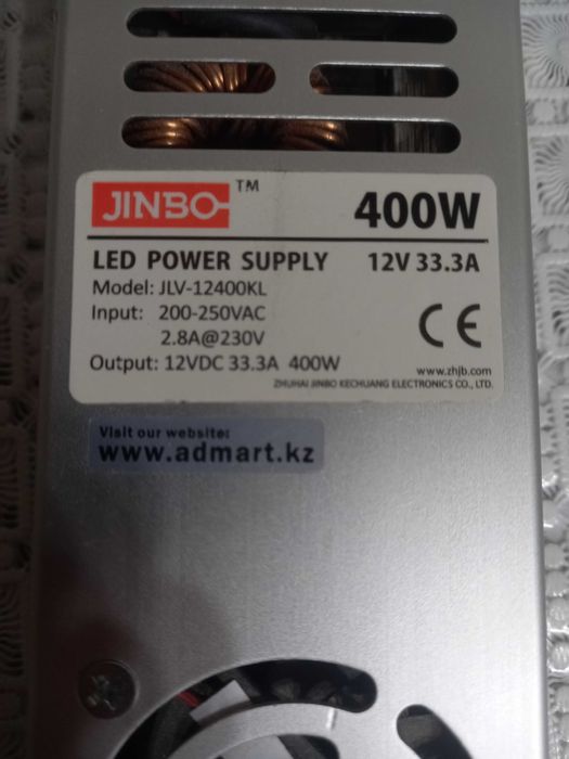 Трансформатор 400 w с кулером